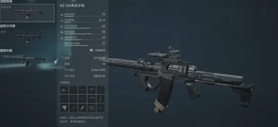 三角洲行动武器有哪些