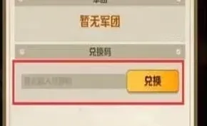 向僵尸开炮是多少