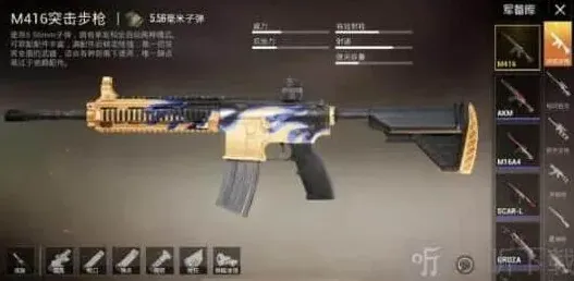 和平精英皮肤