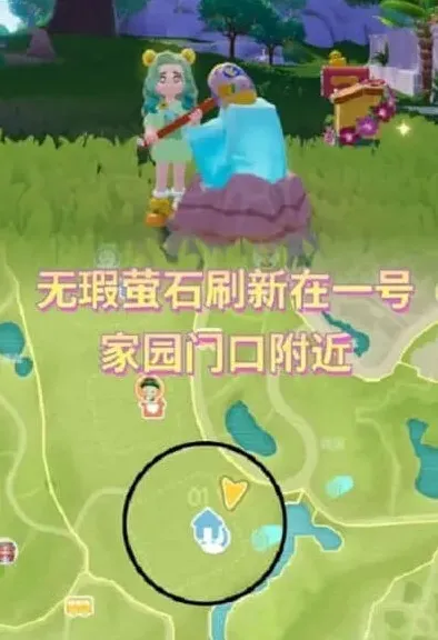 心动小镇心动