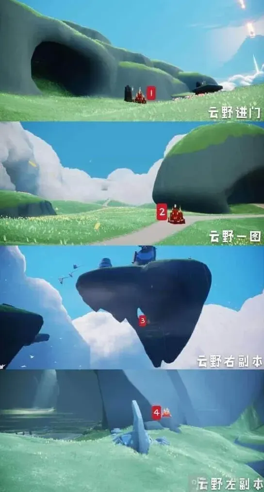 光遇季节