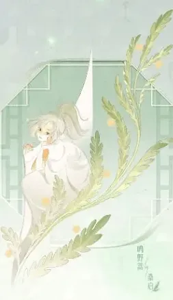 王者荣耀草木
