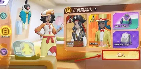 宝可梦大集结改名卡