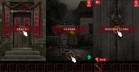 纸嫁衣嫁衣