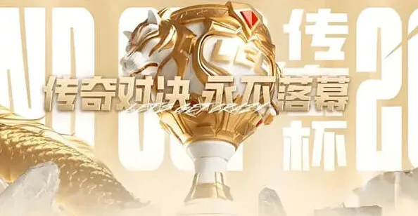 英雄联盟老头