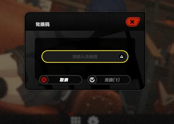 绝区零在哪里