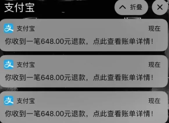 王者荣耀全额