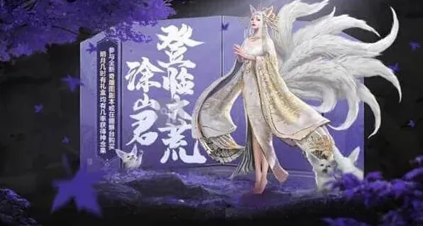 妄想山海山海