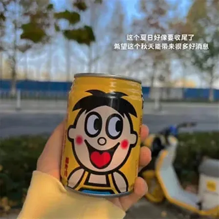 爱意