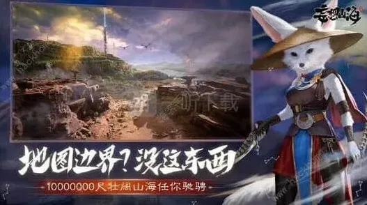 妄想山海锦鲤鱼苗