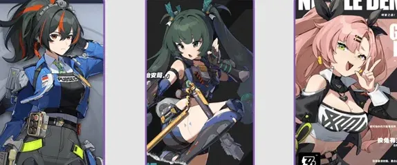 绝区零版本