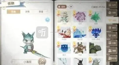 一路个体