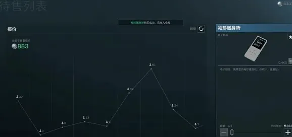 三角洲行动怎么快速赚钱