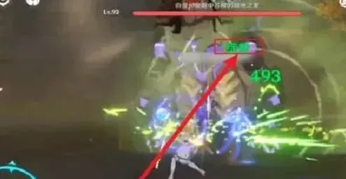 原神绽放