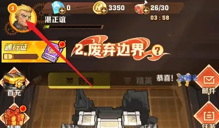 向僵尸开炮开炮