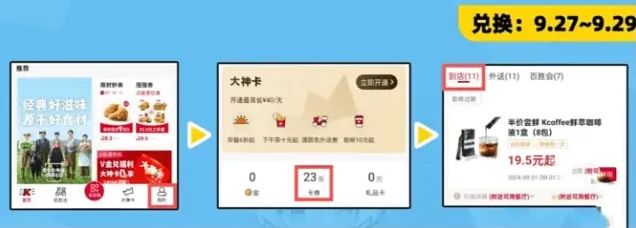 崩坏3联动