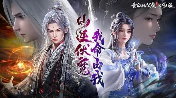 一路逆天修仙