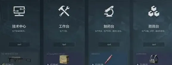 三角洲行动怎么升级
