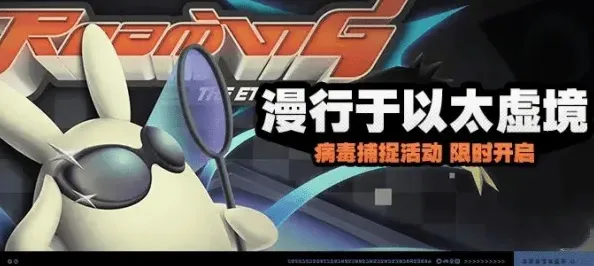 绝区零漫行于以太虚境活动教程详解
