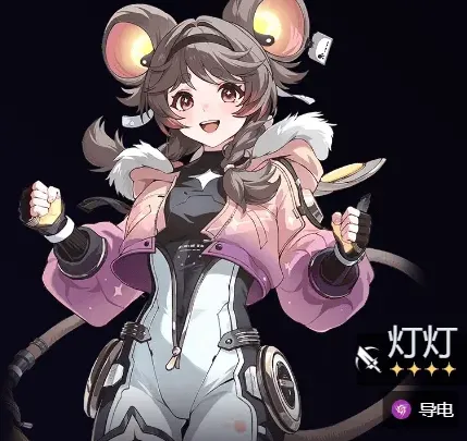 鸣潮灯灯