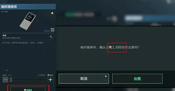 三角洲行动赚钱的方法