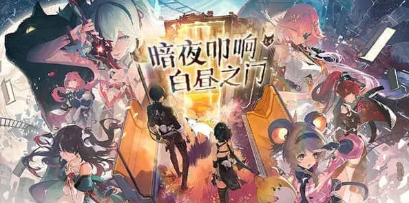 鸣潮资源