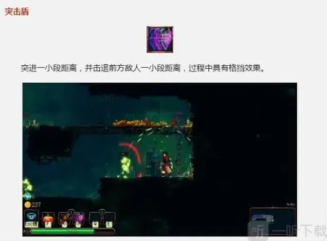 重生细胞突击