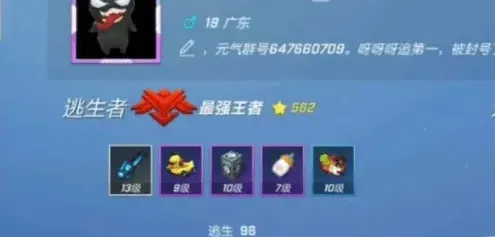 逃跑吧少年介绍