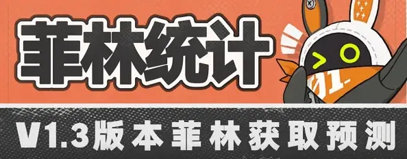 绝区零绝区
