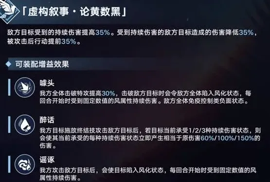 命运铁道