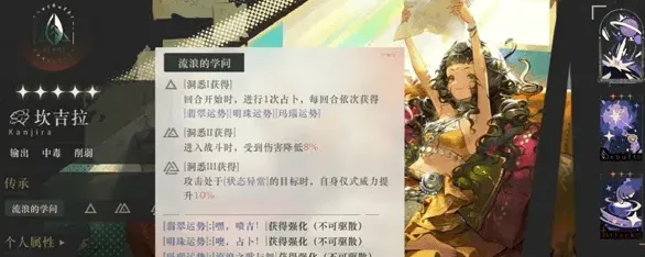 重返未来1999角斗场