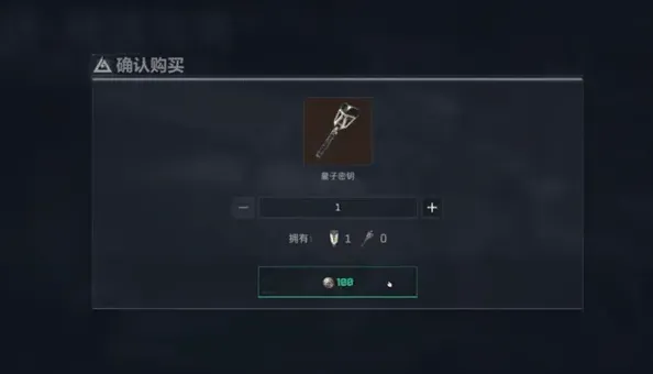三角洲行动曼德尔砖全攻略：三角洲行动曼德尔砖作用介绍