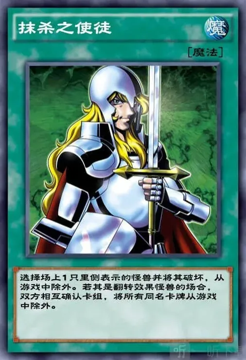 异常抹杀