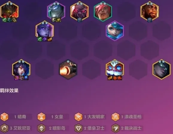 金铲铲之战卑尔