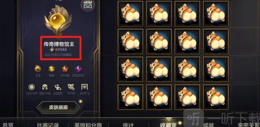 英雄联盟攻略