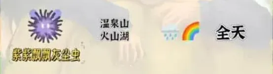 心动小镇心动