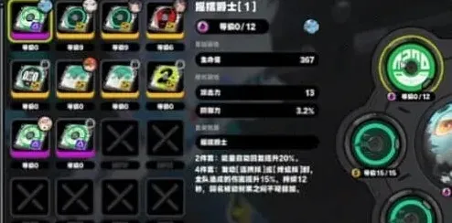 异常月城