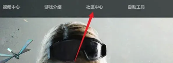 三角洲行动高校