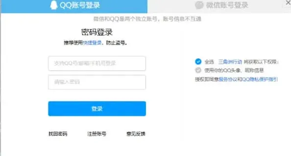 三角洲行动教程