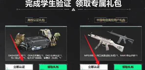 三角洲行动怎么弄