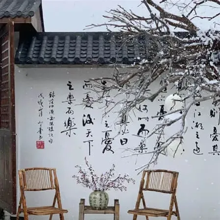 拒绝