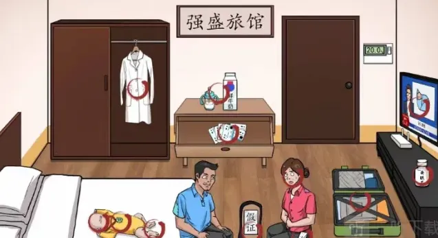 异常正道的光