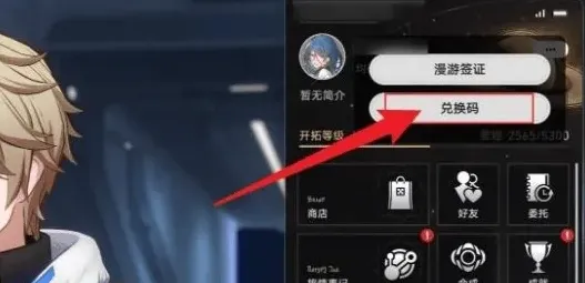 绝区零兑换码