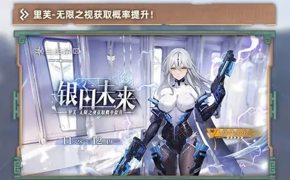 尘白禁区一览