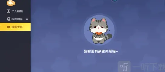 遇见如何快速