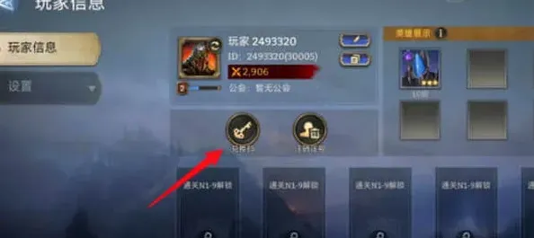潮汐守望者兑换码