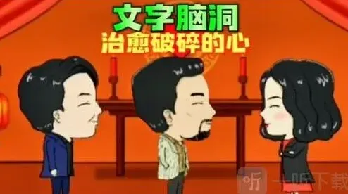 异常过关