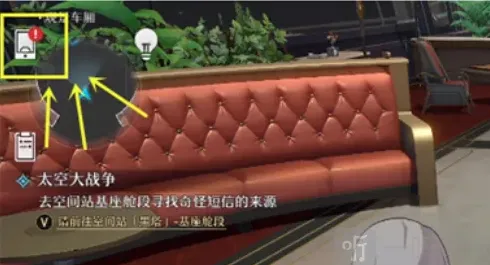 崩坏3好友