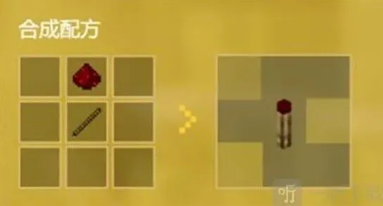 我的世界红石火把