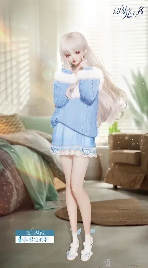 以闪亮之名活动介绍